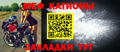 крисы Майкоп