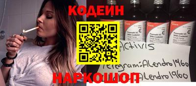 крисы Майкоп