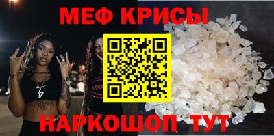 крисы Майкоп