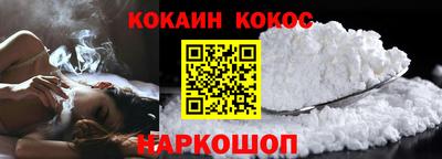 прущая мука Магадан