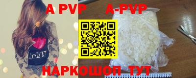 марки nbome Будённовск