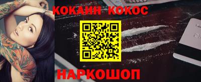 марки nbome Будённовск