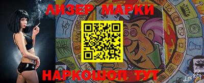 марки nbome Будённовск