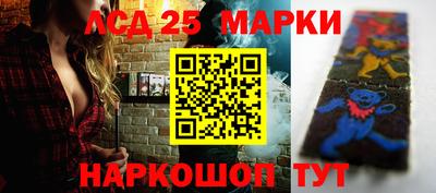 марки nbome Будённовск