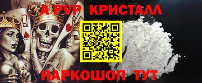 крисы Бугуруслан