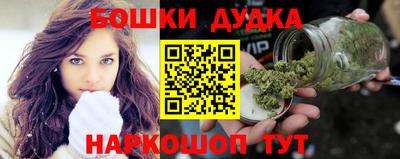 бошки Магнитогорск