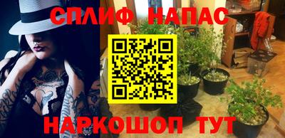 бошки Магнитогорск