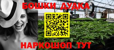 бошки Магнитогорск