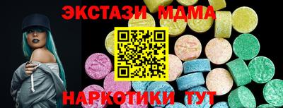 крисы Майкоп
