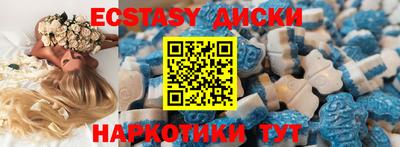 крисы Майкоп
