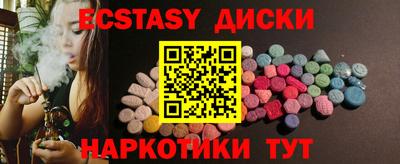 крисы Бугуруслан