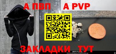 крисы Майкоп