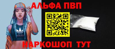 крисы Майкоп