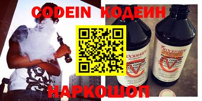 марки nbome Будённовск