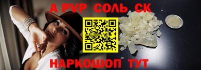 крисы Майкоп