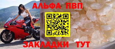 крисы Майкоп