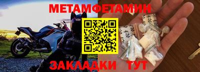 мяу мяу мука Белореченск