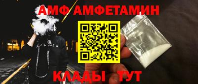крисы Майкоп