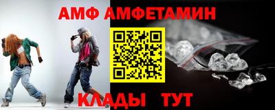 крисы Майкоп