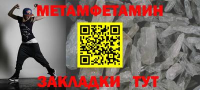 крисы Бугуруслан