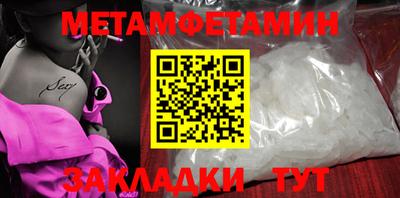 бошки Магнитогорск