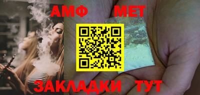 бошки Магнитогорск