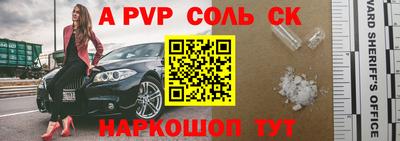 прущая мука Магадан