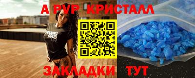 бошки Магнитогорск