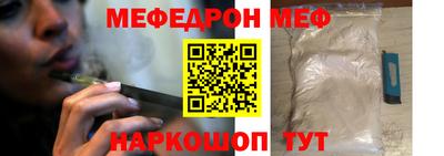 бошки Магнитогорск