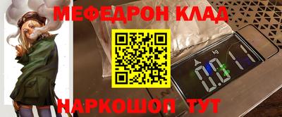 крисы Майкоп