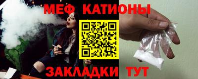 крисы Майкоп