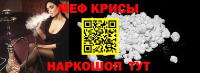 прущая мука Магадан