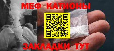 бошки Магнитогорск