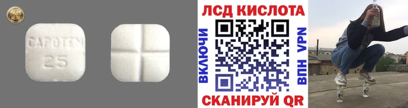 Лсд 25 экстази ecstasy Волгоград