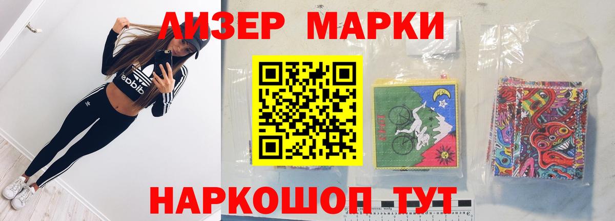 Россия  LSD-25 экстази ecstasy  Вход с VPN  LSD-25 экстази  МЕГА   LSD-25 экстази ecstasy 