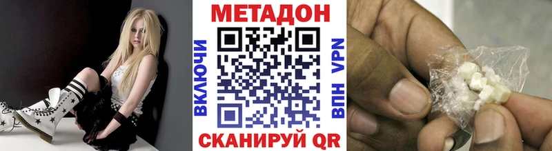 Метадон methadone  даркнет сайт  Волгоград 