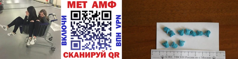 МЕТАМФЕТАМИН витя  Волгоград 
