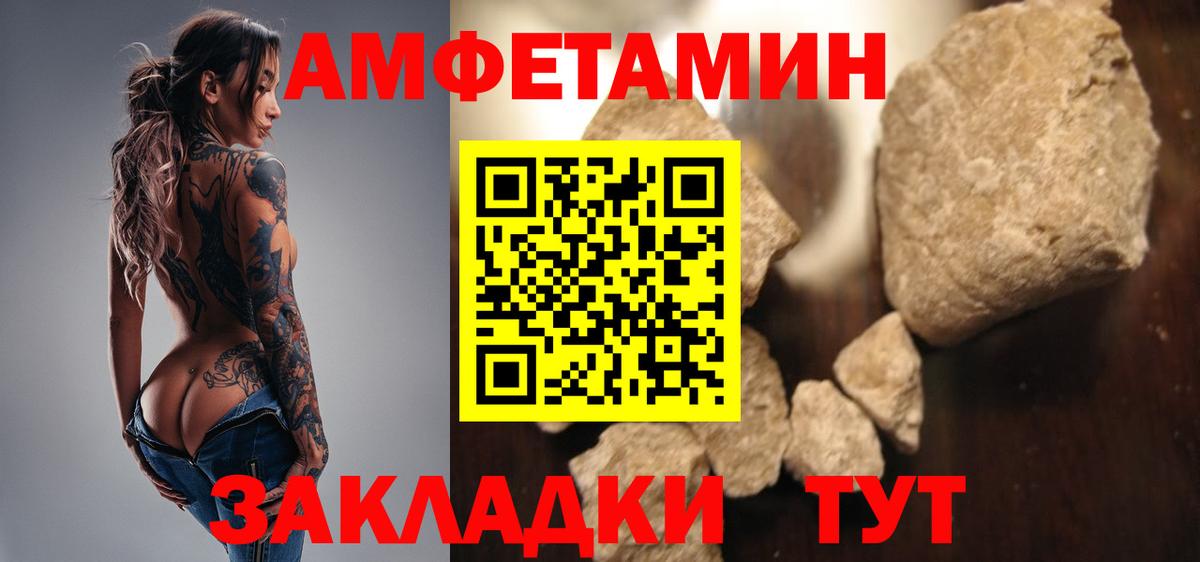 Первитин витя  Россия 