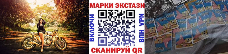 Марки N-bome 1500мкг  Волгоград 