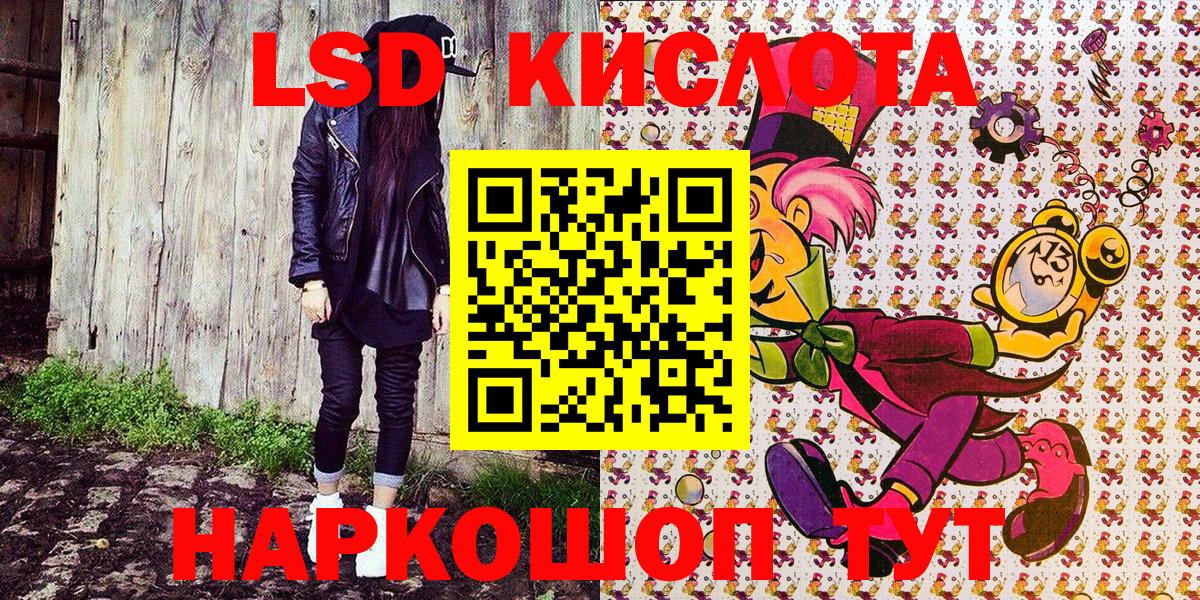 МЕФ   Конопля  Купить наркотики  Мефедрон кристаллы  МЕТАМФЕТАМИН  Россия  ГАШ 