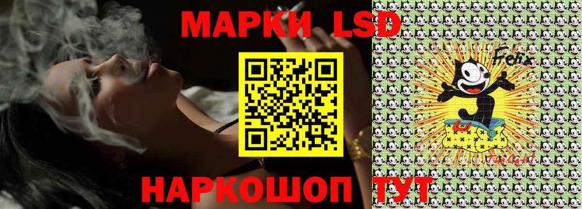 Марки 25I-NBOMe 1,5мг Россия