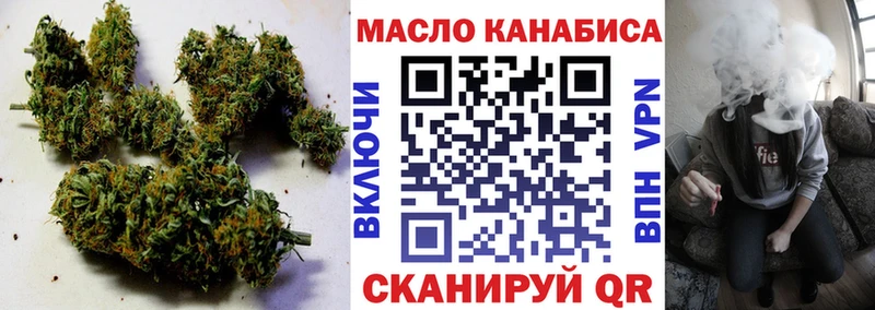 ОМГ ОМГ рабочий сайт  Волгоград  ТГК вейп с тгк 
