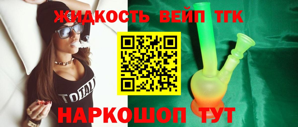 ТГК Wax Россия